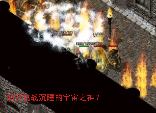 �����ս��˯������֮��