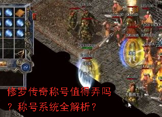 ���޴���ƺ�ֵ��Ū�𣿳ƺ�ϵͳȫ������