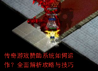 ������Ϸ����ϵͳ���������ȫ����������뼼��