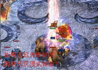 ��ο�������SF�Ŀ�ʱ������ʽ���飿