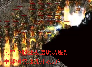 ���浥ְҵ���ٰ�˽��������ο�������ս����