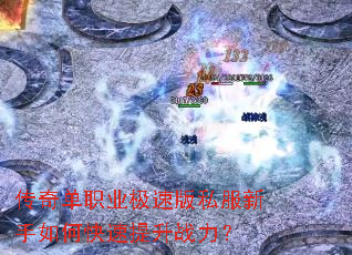 ���浥ְҵ���ٰ�˽��������ο�������ս����