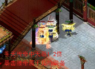 ���촫��������1.2�������������ڼ���װ��