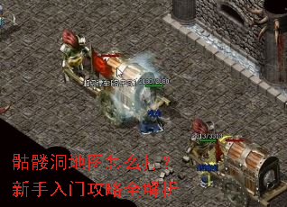 ���ö���ͼ��ô���������Ź���ȫ����