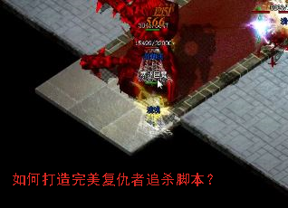 ��δ�������������׷ɱ�ű���