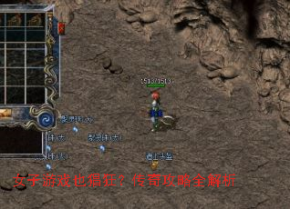 Ů����ϷҲ���񣿴��湥��ȫ����
