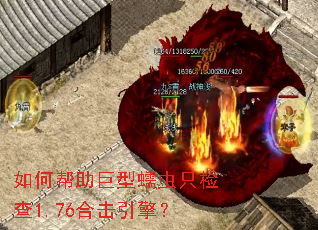 ��ΰ����������ֻ���1.76�ϻ����棿