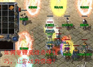 ������ո�Чɱ�ּ��ɣ�����ս��������