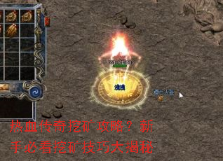 ��Ѫ�����ڿ��ԣ����ֱؿ��ڿ��ɴ����
