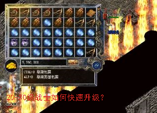 20-30��սʿ��ο���������