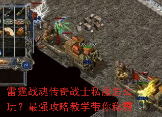 ����ս�괫��սʿ˽����ô�棿��ǿ���Խ�ѧ����ư�