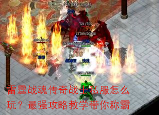 ����ս�괫��սʿ˽����ô�棿��ǿ���Խ�ѧ����ư�