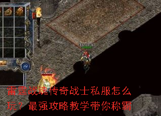 ����ս�괫��սʿ˽����ô�棿��ǿ���Խ�ѧ����ư�
