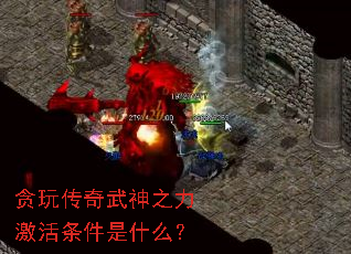 ̰�洫������֮������������ʲô��