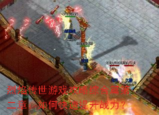 ���洫����Ϸ�����ۺ�ƪ�ڶ��£���ο�������ս����