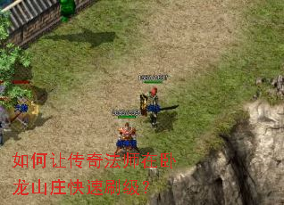 ����ô��淨ʦ������ɽׯ����ˢ����