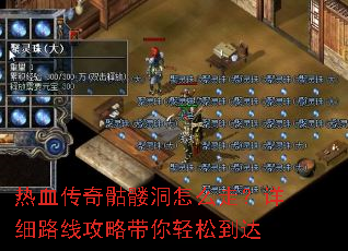 ��Ѫ�������ö���ô�ߣ���ϸ·�߹��Դ������ɵ���
