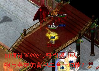 �������996����������������Ӣ�۵ı�������һ���ܣ�