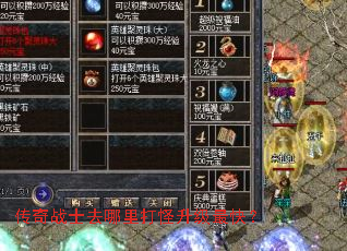 ����սʿȥ������������죿