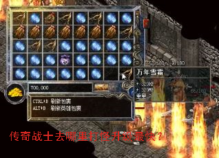 ����սʿȥ������������죿