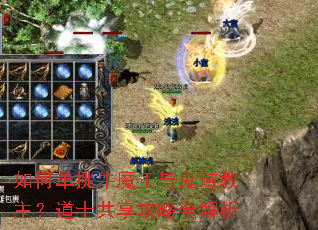 ��ε���ţħ��������������ʿ��������ȫ����