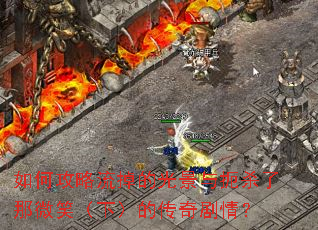 ��ι��������Ĺ⾰���ɱ����΢Ц���£��Ĵ�����飿