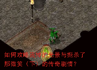 ��ι��������Ĺ⾰���ɱ����΢Ц���£��Ĵ�����飿
