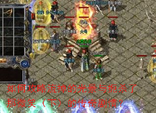 ��ι��������Ĺ⾰���ɱ����΢Ц���£��Ĵ�����飿
