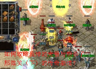 ��ι��������Ĺ⾰���ɱ����΢Ц���£��Ĵ�����飿