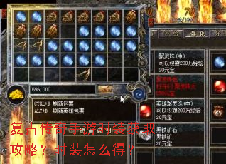 ���Ŵ�������ʱװ��ȡ���ԣ�ʱװ��ô�ã�