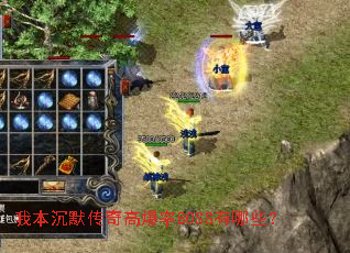 �ұ���Ĭ����߱���BOSS����Щ��
