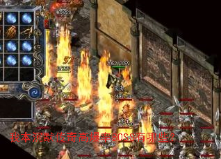 �ұ���Ĭ����߱���BOSS����Щ��