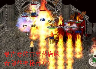 ����ϵĹ�Ĺҩ�������Щ����ҩ����