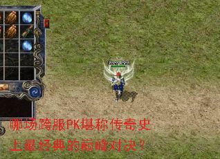 �ĳ����PK���ƴ���ʷ�������۷�Ծ���