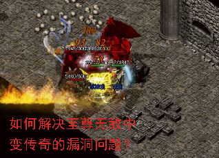 ��ν�������޵��б䴫���©�����⣿