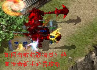 ��λ������þ��飿��Ѫ�������ֱؿ�����