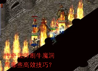 ���淨ʦˢţħ������Щ��Ч���ɣ�