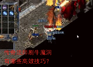 ���淨ʦˢţħ������Щ��Ч���ɣ�