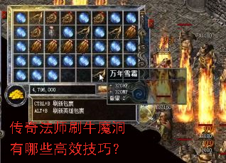 ���淨ʦˢţħ������Щ��Ч���ɣ�