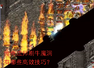 ���淨ʦˢţħ������Щ��Ч���ɣ�