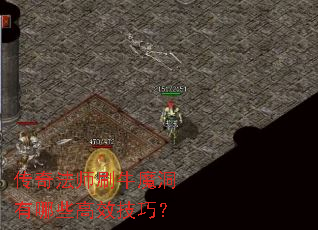 ���淨ʦˢţħ������Щ��Ч���ɣ�