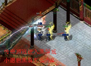 ������Ϸ���������С�˺������ô�죿