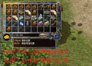 ���δ���˽�������ؼ���ô�ã����ֱؿ����ɷ���