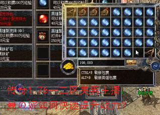 ����1.76һ��������������������ο�������ս����
