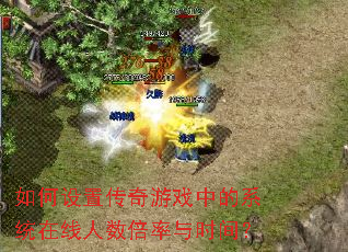 ������ô�����Ϸ�е�ϵͳ��������������ʱ�䣿