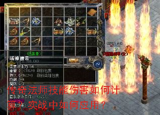 ���淨ʦ�����˺���μ��㣿ʵս�����Ӧ�ã�