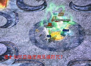 ��ʿ�����ȷʹ�������䣿