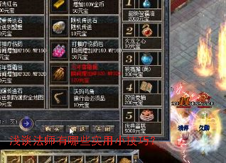 ǳ̸��ʦ����Щʵ��С���ɣ�