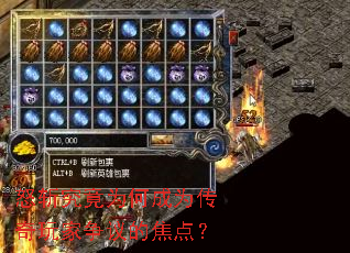 ŭն����Ϊ�γ�Ϊ�����������Ľ��㣿