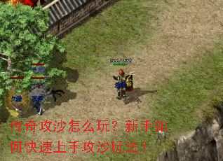 ���湥ɳ��ô�棿������ο������ֹ�ɳ�淨��